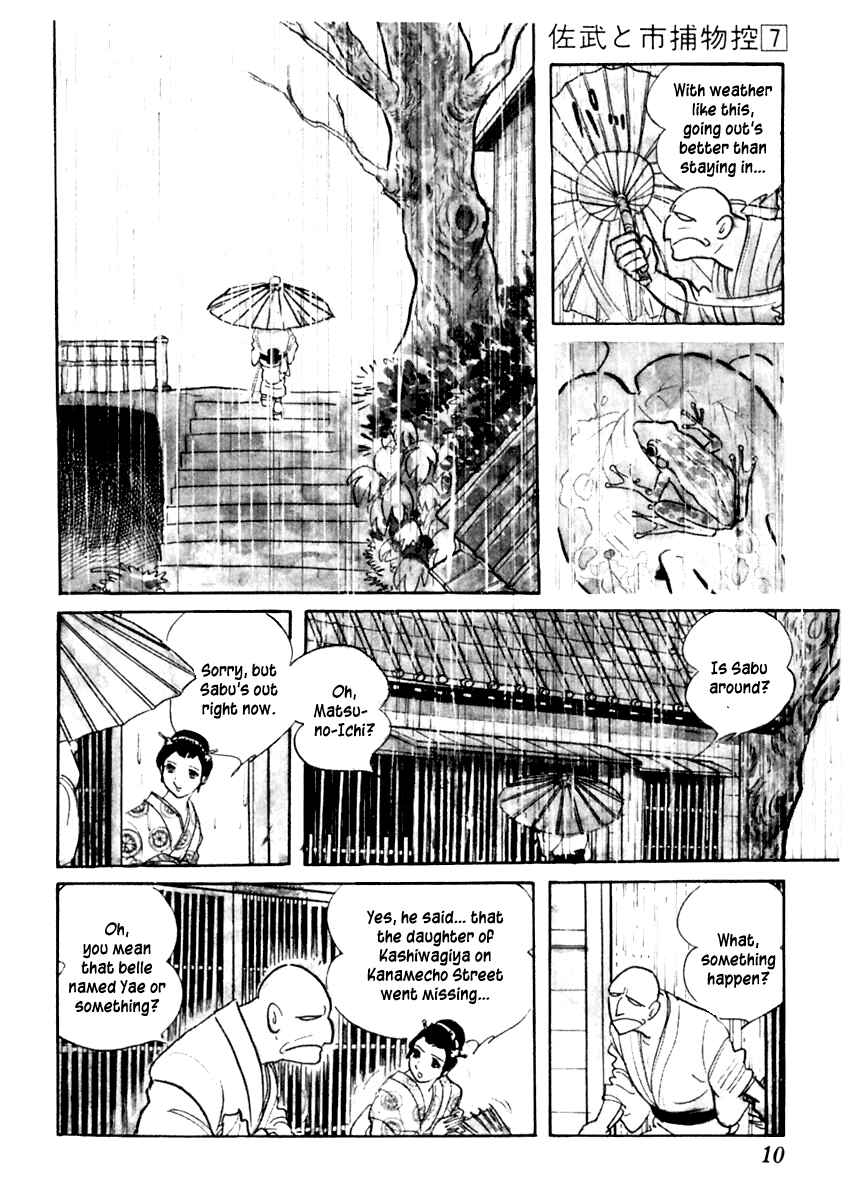Page 14 Chapter 37 Sabu and Ichi Torimonohikae