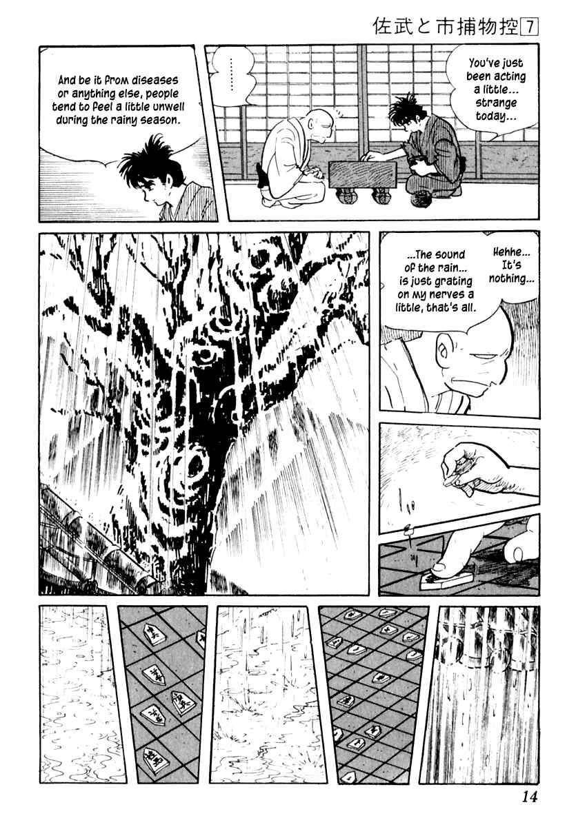 Page 18 Chapter 37 Sabu and Ichi Torimonohikae
