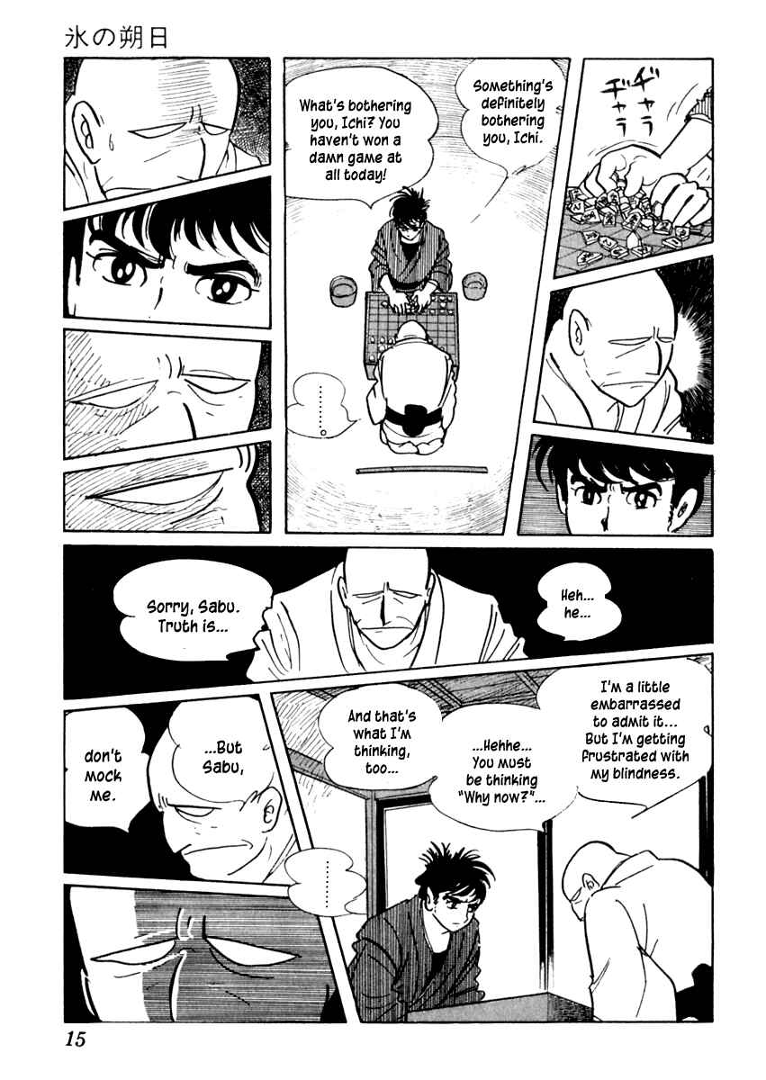 Page 19 Chapter 37 Sabu and Ichi Torimonohikae