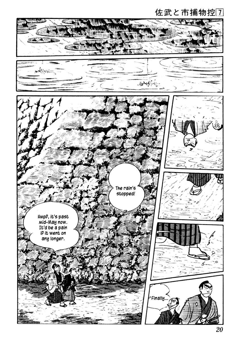 Page 24 Chapter 37 Sabu and Ichi Torimonohikae