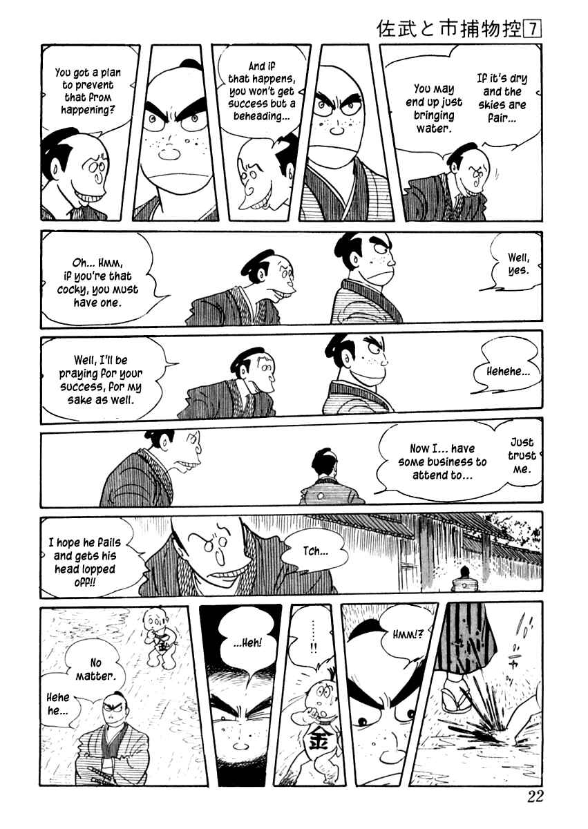 Page 26 Chapter 37 Sabu and Ichi Torimonohikae