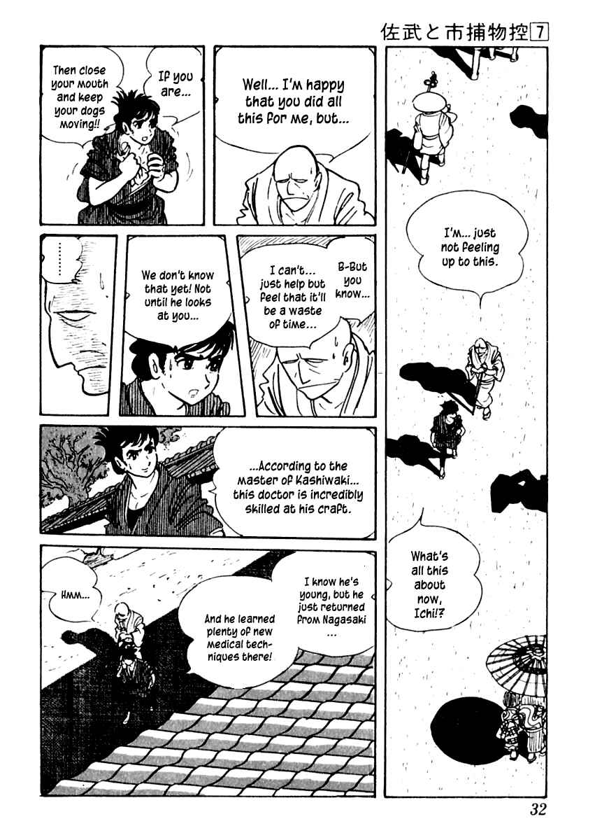 Page 36 Chapter 37 Sabu and Ichi Torimonohikae