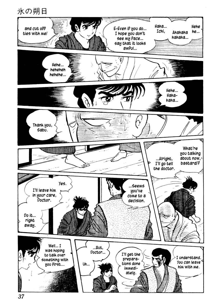 Page 41 Chapter 37 Sabu and Ichi Torimonohikae