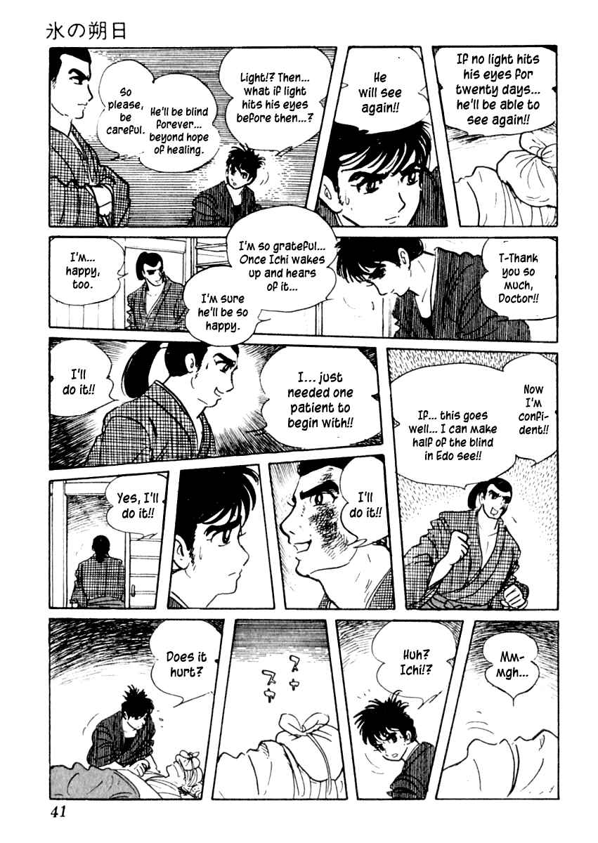 Page 45 Chapter 37 Sabu and Ichi Torimonohikae
