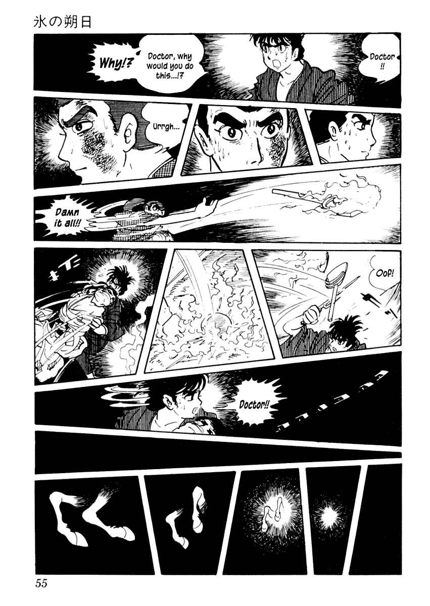 Page 58 Chapter 37 Sabu and Ichi Torimonohikae