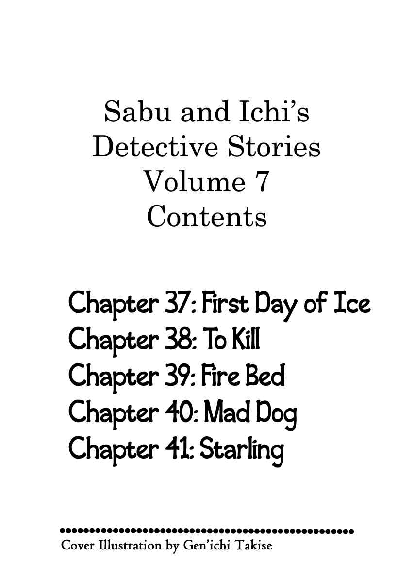 Page 7 Chapter 37 Sabu and Ichi Torimonohikae