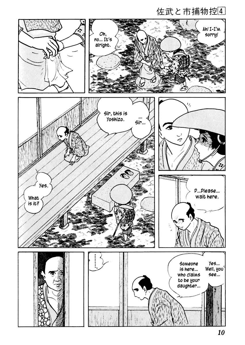 Page 11 Chapter 16 Sabu and Ichi Torimonohikae