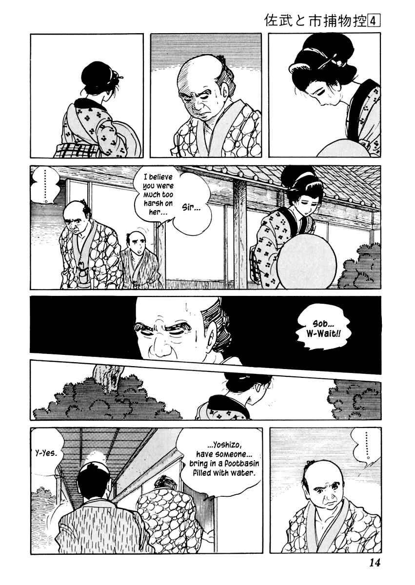 Page 15 Chapter 16 Sabu and Ichi Torimonohikae