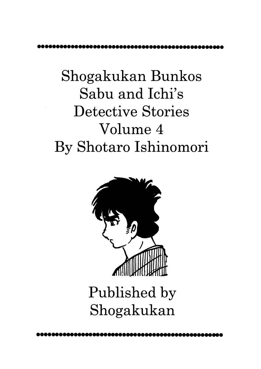 Page 3 Chapter 16 Sabu and Ichi Torimonohikae
