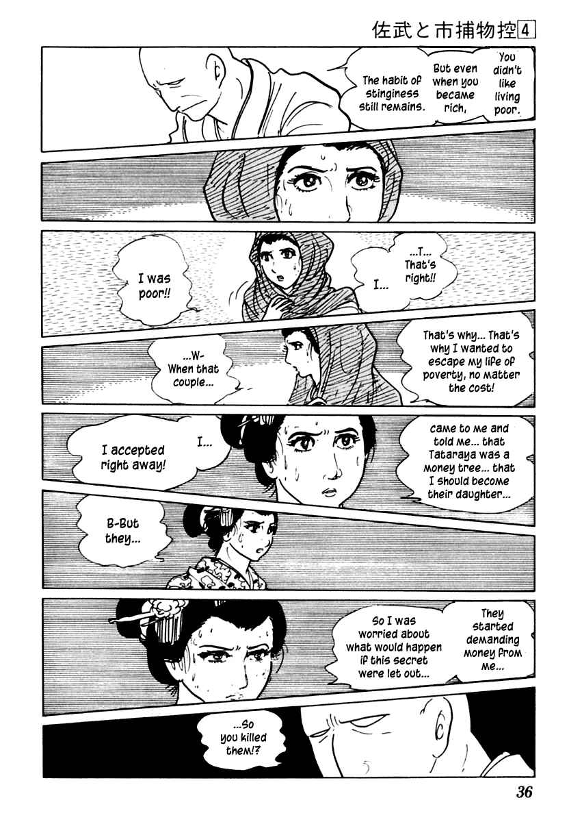 Page 37 Chapter 16 Sabu and Ichi Torimonohikae