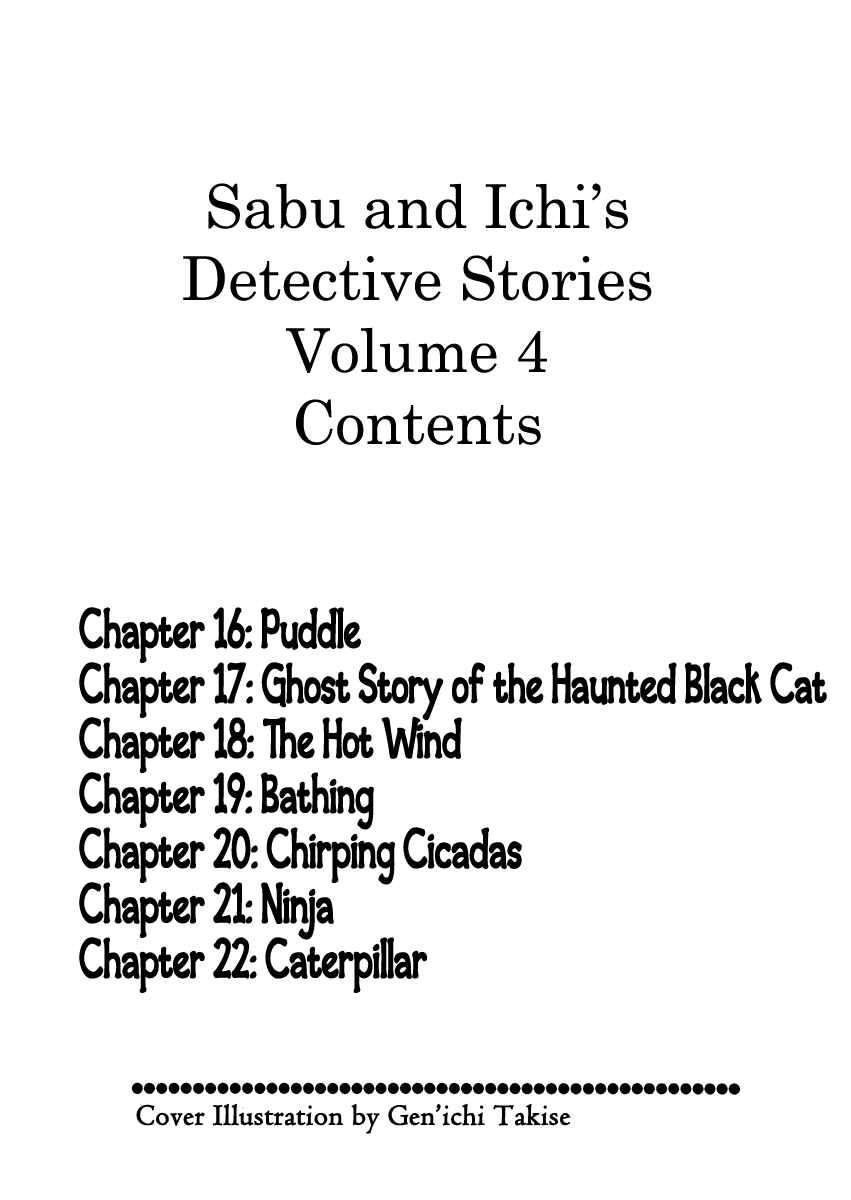 Page 4 Chapter 16 Sabu and Ichi Torimonohikae