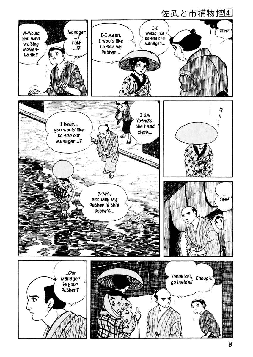 Page 9 Chapter 16 Sabu and Ichi Torimonohikae