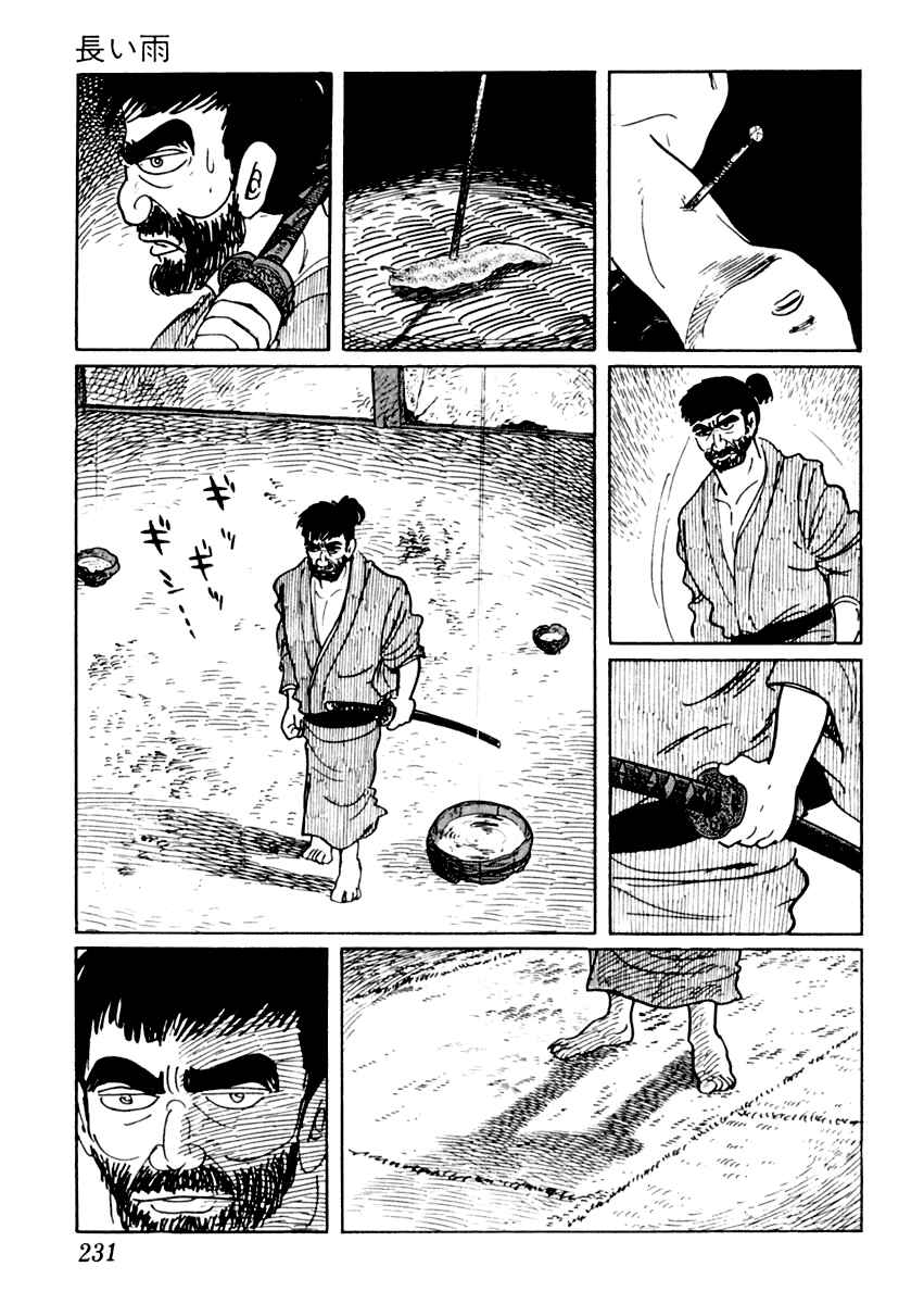 Page 16 Chapter 5 Sabu and Ichi Torimonohikae