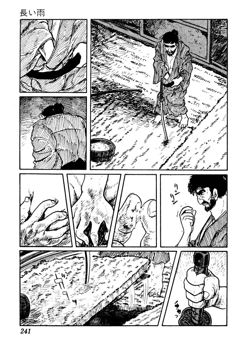 Page 26 Chapter 5 Sabu and Ichi Torimonohikae