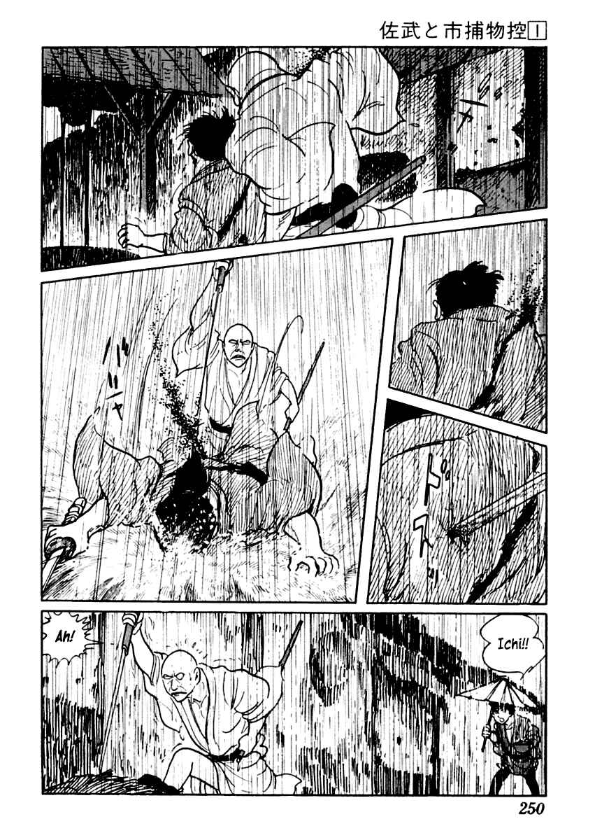 Page 34 Chapter 5 Sabu and Ichi Torimonohikae