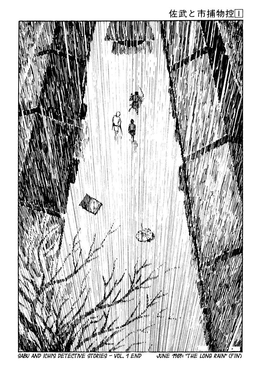 Page 36 Chapter 5 Sabu and Ichi Torimonohikae