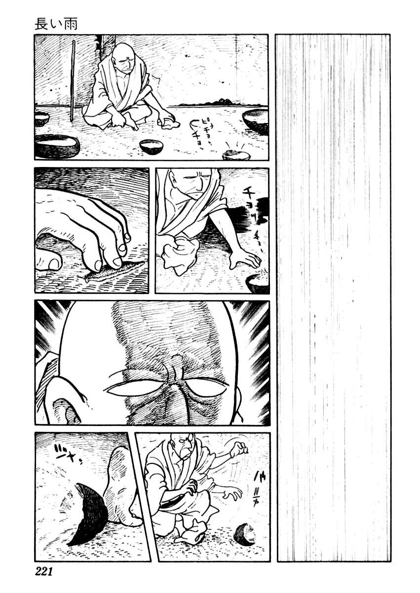 Page 6 Chapter 5 Sabu and Ichi Torimonohikae