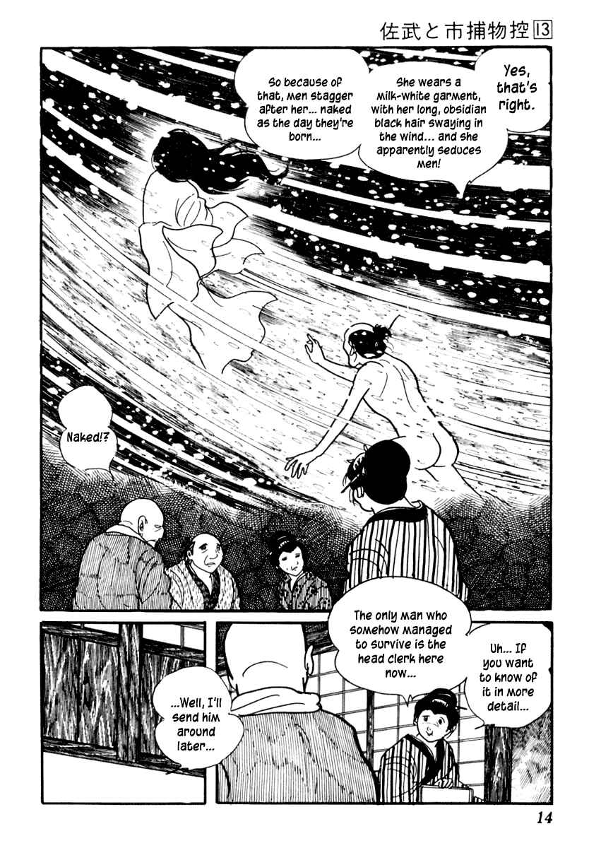 Page 18 Chapter 77 Sabu and Ichi Torimonohikae