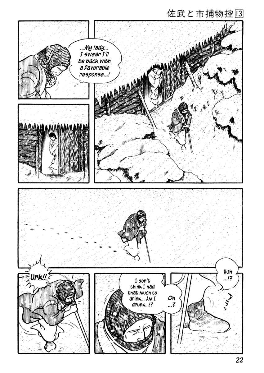 Page 26 Chapter 77 Sabu and Ichi Torimonohikae