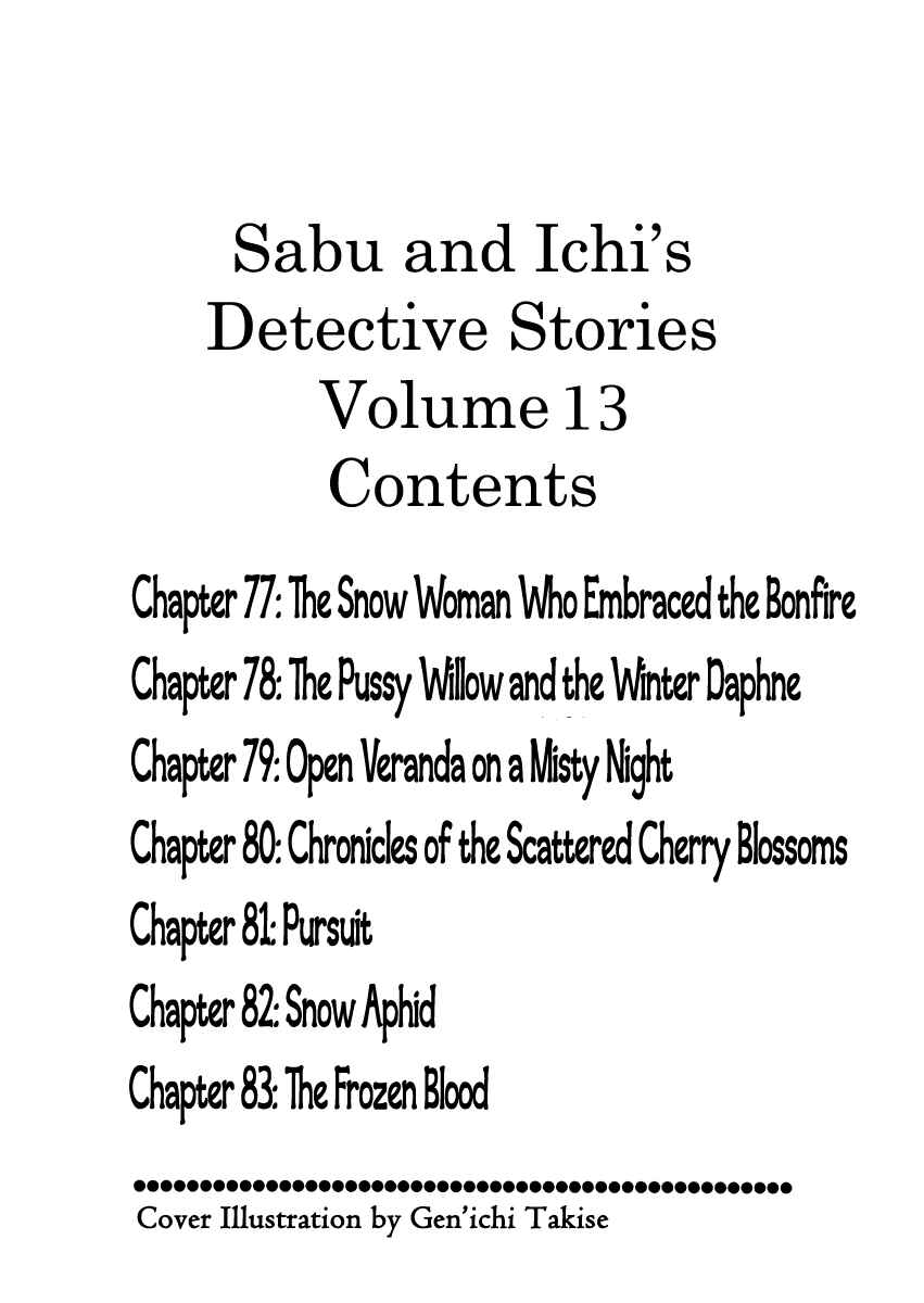 Page 7 Chapter 77 Sabu and Ichi Torimonohikae