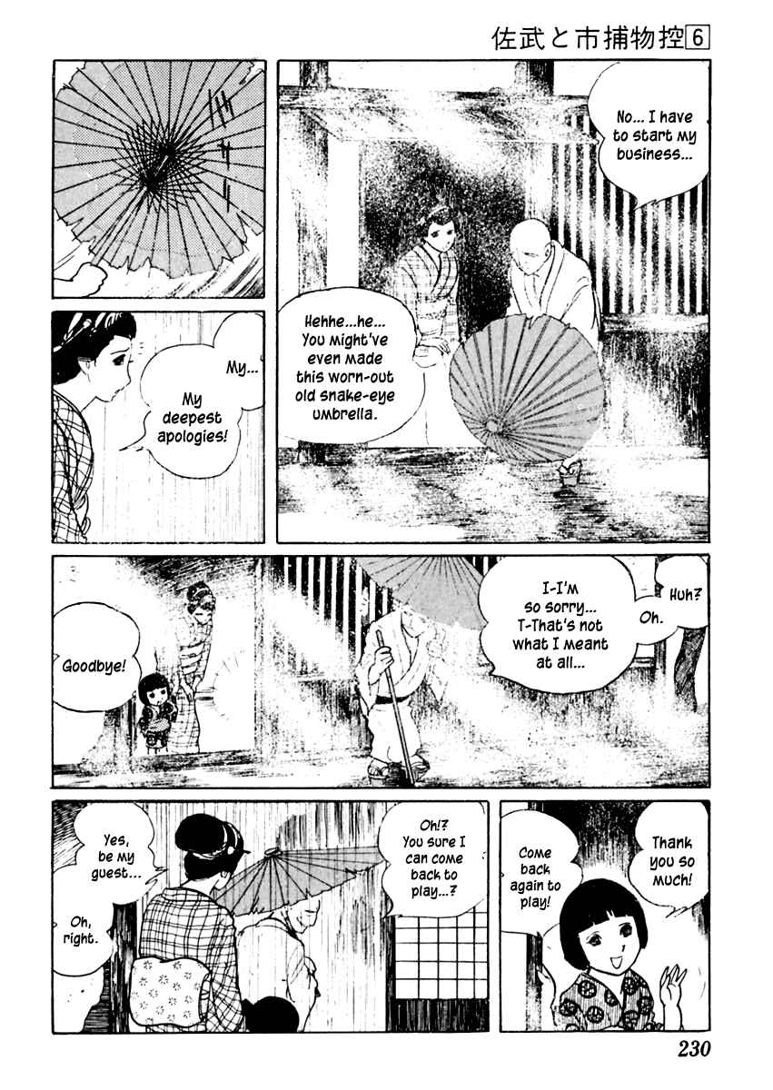 Page 12 Chapter 36 Sabu and Ichi Torimonohikae