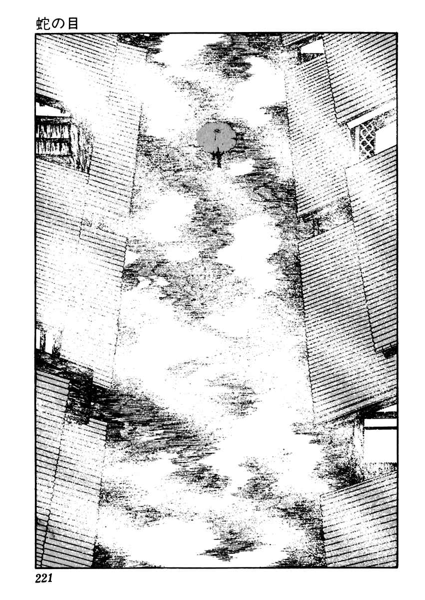 Page 3 Chapter 36 Sabu and Ichi Torimonohikae