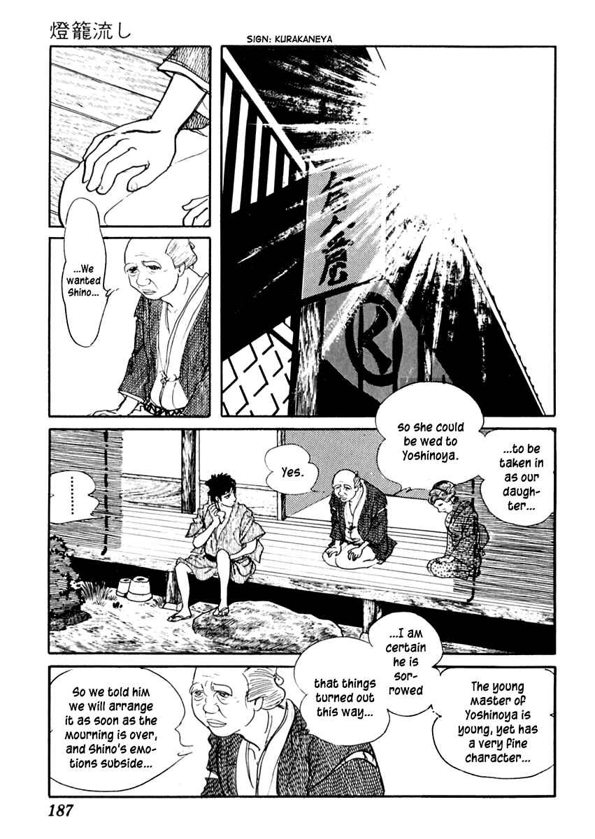 Page 17 Chapter 62 Sabu and Ichi Torimonohikae