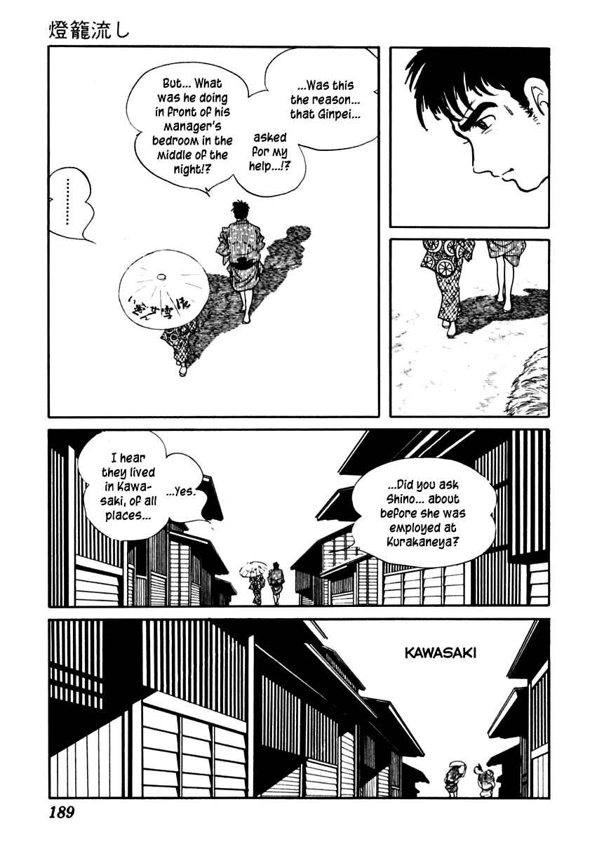 Page 19 Chapter 62 Sabu and Ichi Torimonohikae