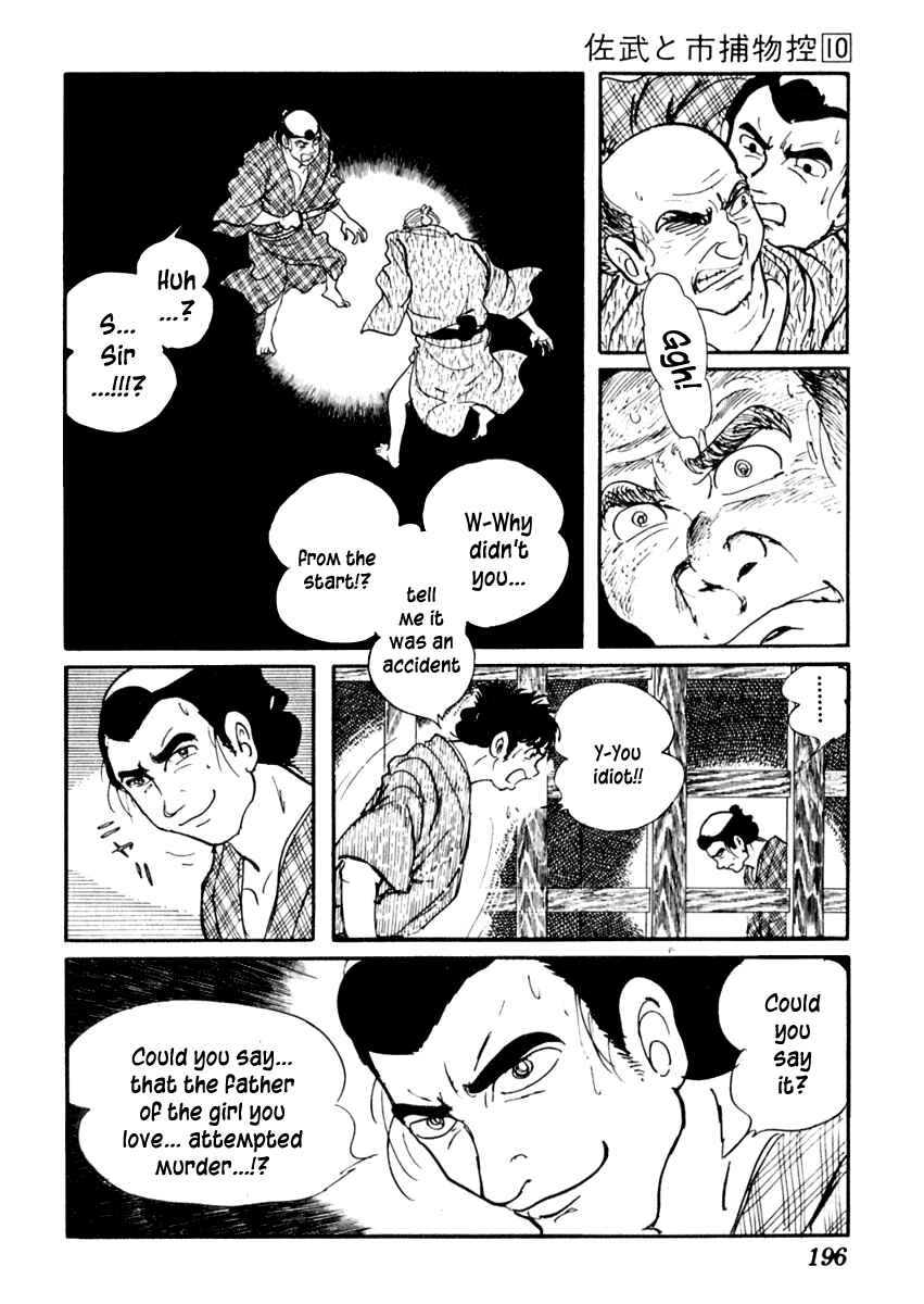 Page 26 Chapter 62 Sabu and Ichi Torimonohikae