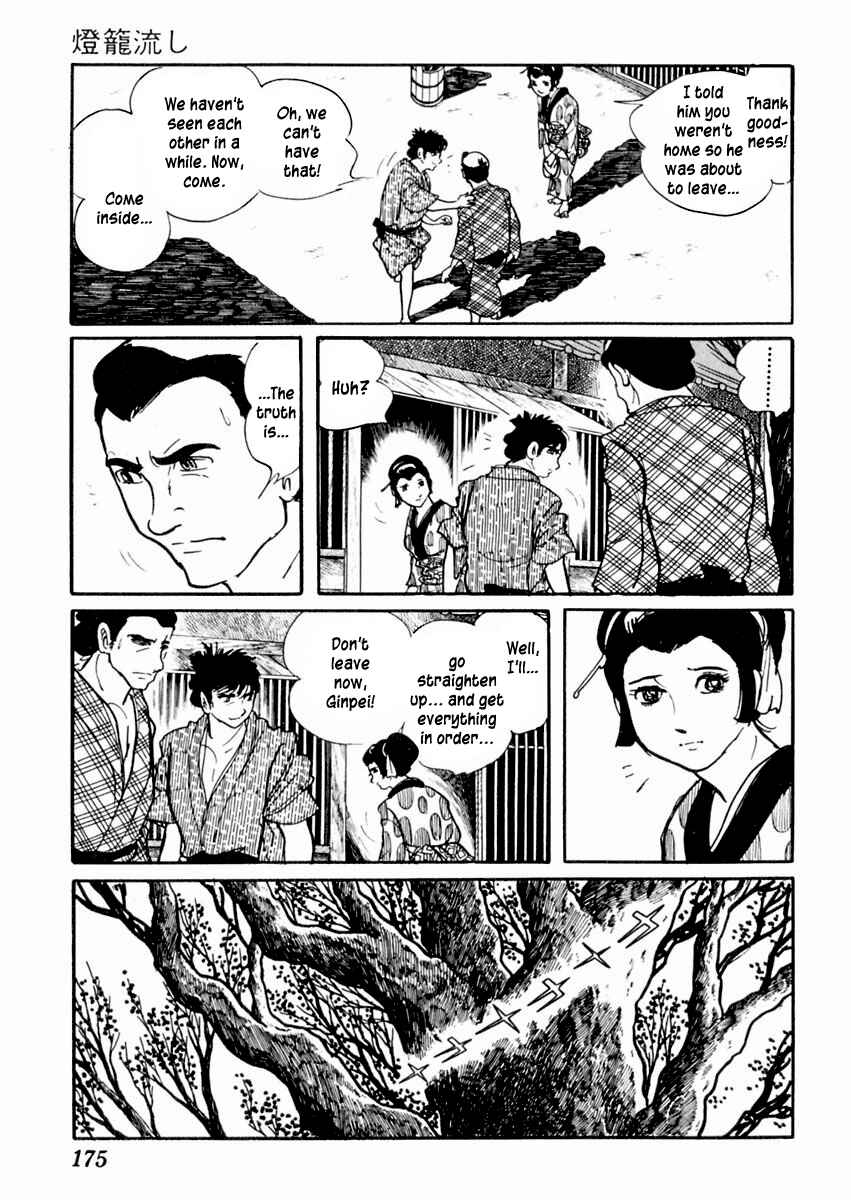 Page 5 Chapter 62 Sabu and Ichi Torimonohikae