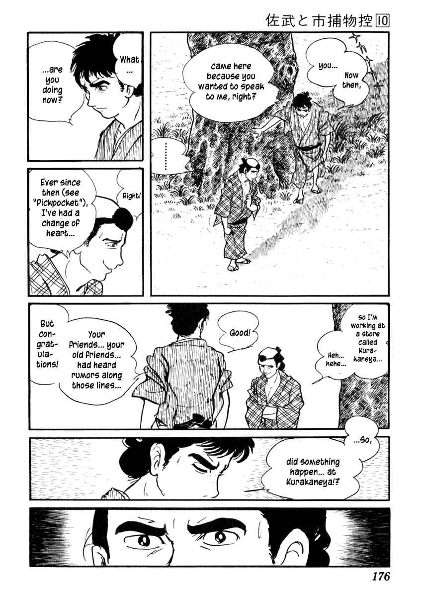 Page 6 Chapter 62 Sabu and Ichi Torimonohikae