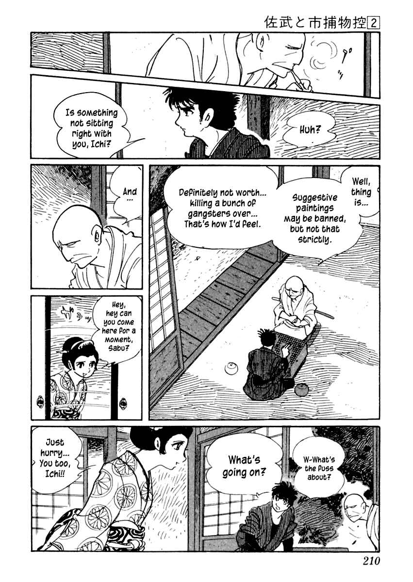 Page 17 Chapter 10 Sabu and Ichi Torimonohikae