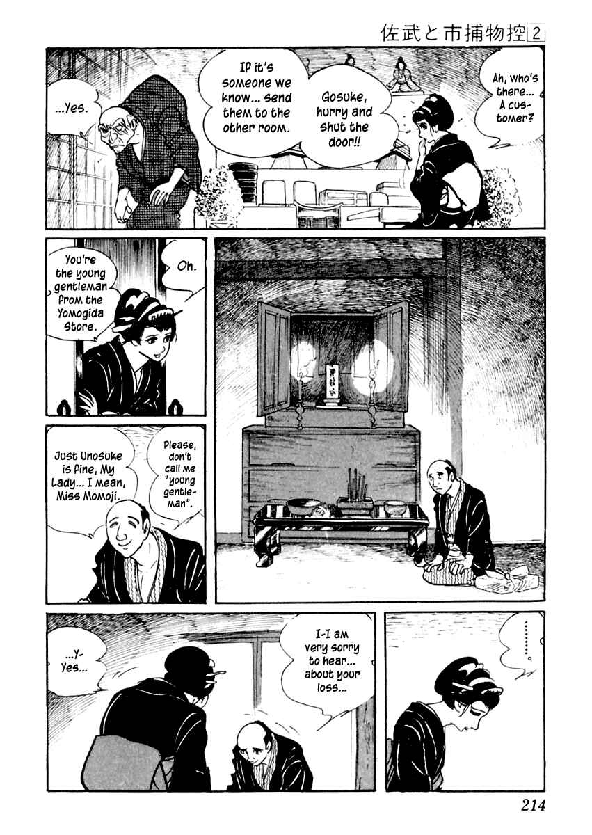 Page 21 Chapter 10 Sabu and Ichi Torimonohikae