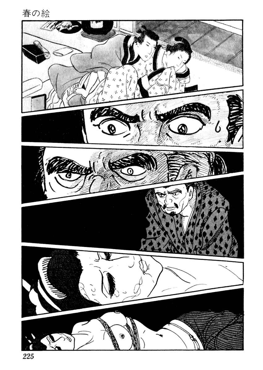 Page 32 Chapter 10 Sabu and Ichi Torimonohikae