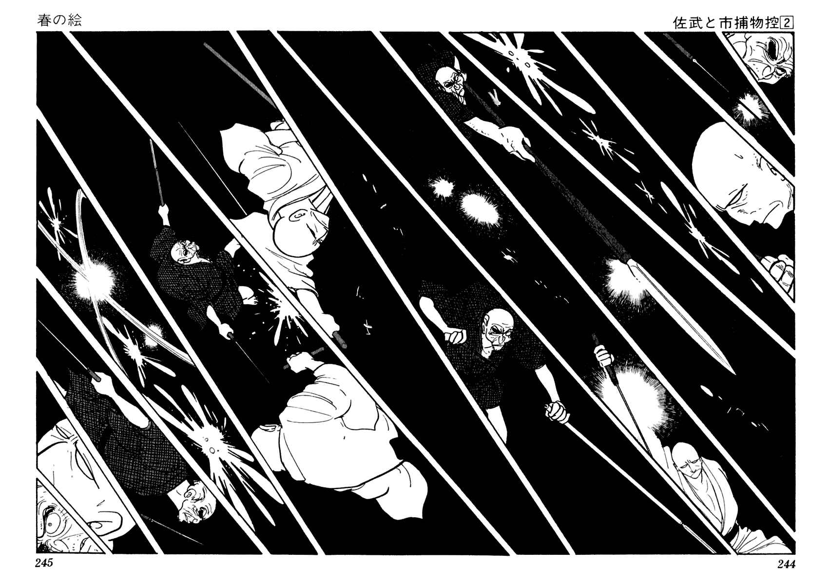 Page 51 Chapter 10 Sabu and Ichi Torimonohikae
