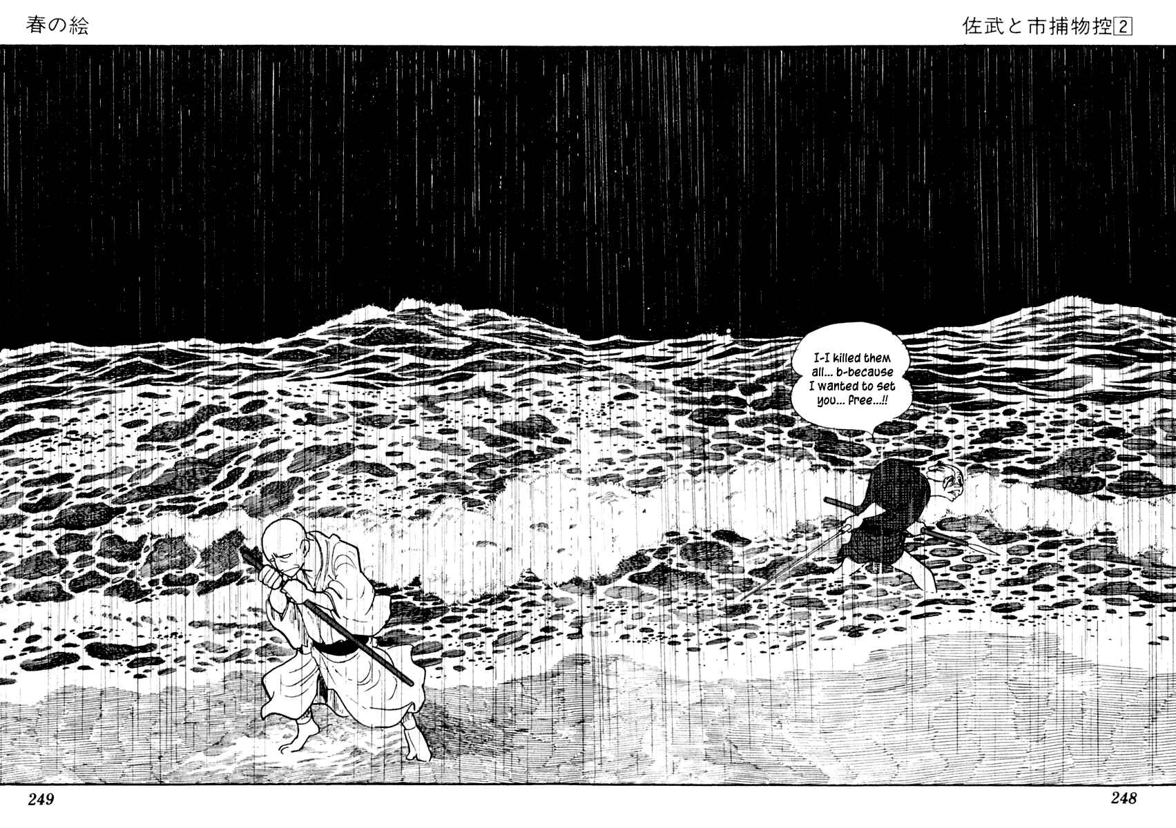 Page 54 Chapter 10 Sabu and Ichi Torimonohikae