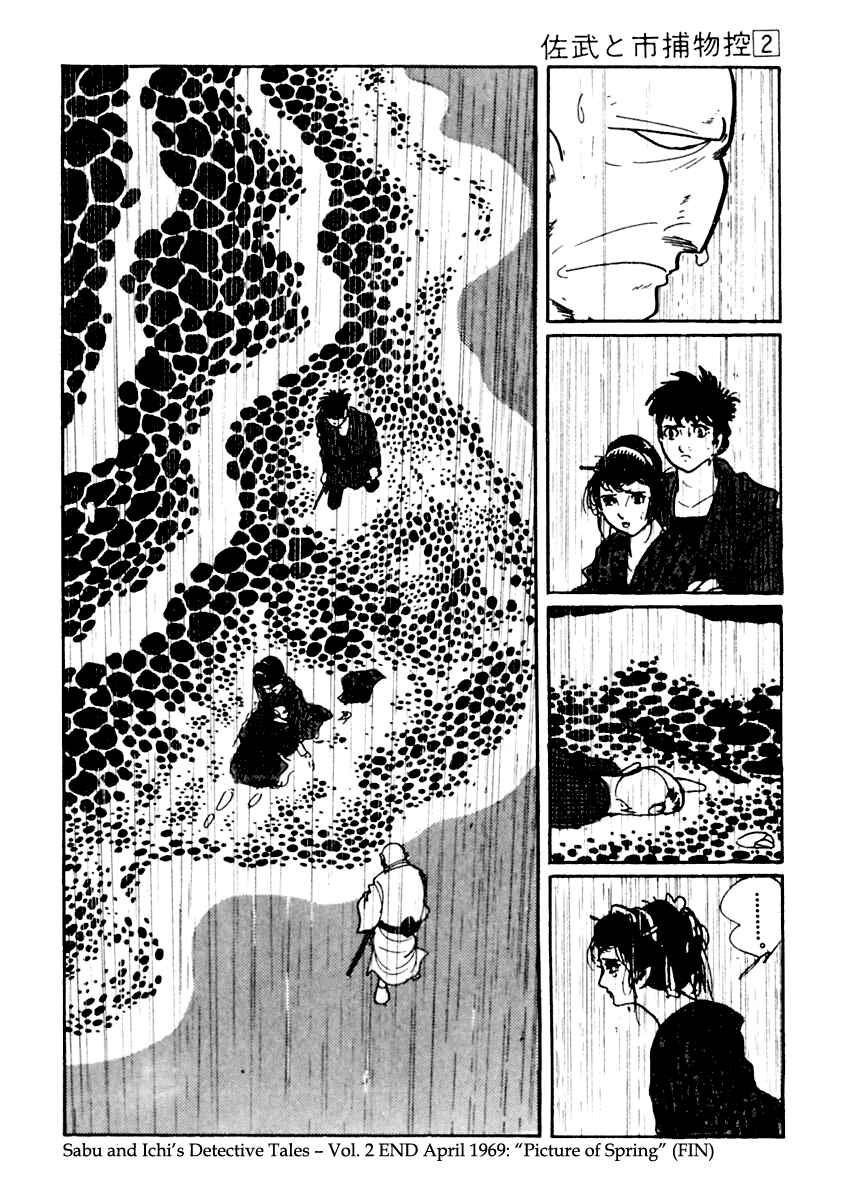 Page 55 Chapter 10 Sabu and Ichi Torimonohikae