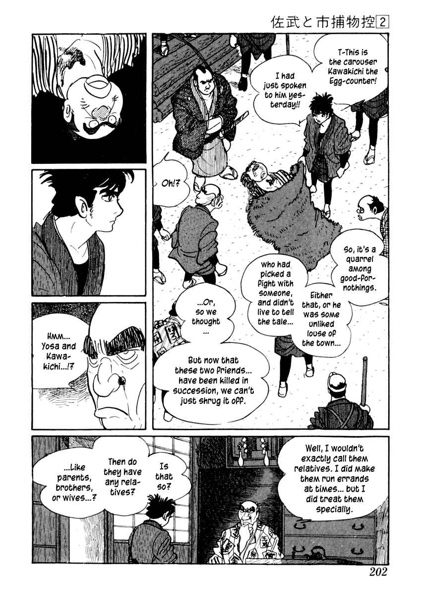 Page 9 Chapter 10 Sabu and Ichi Torimonohikae