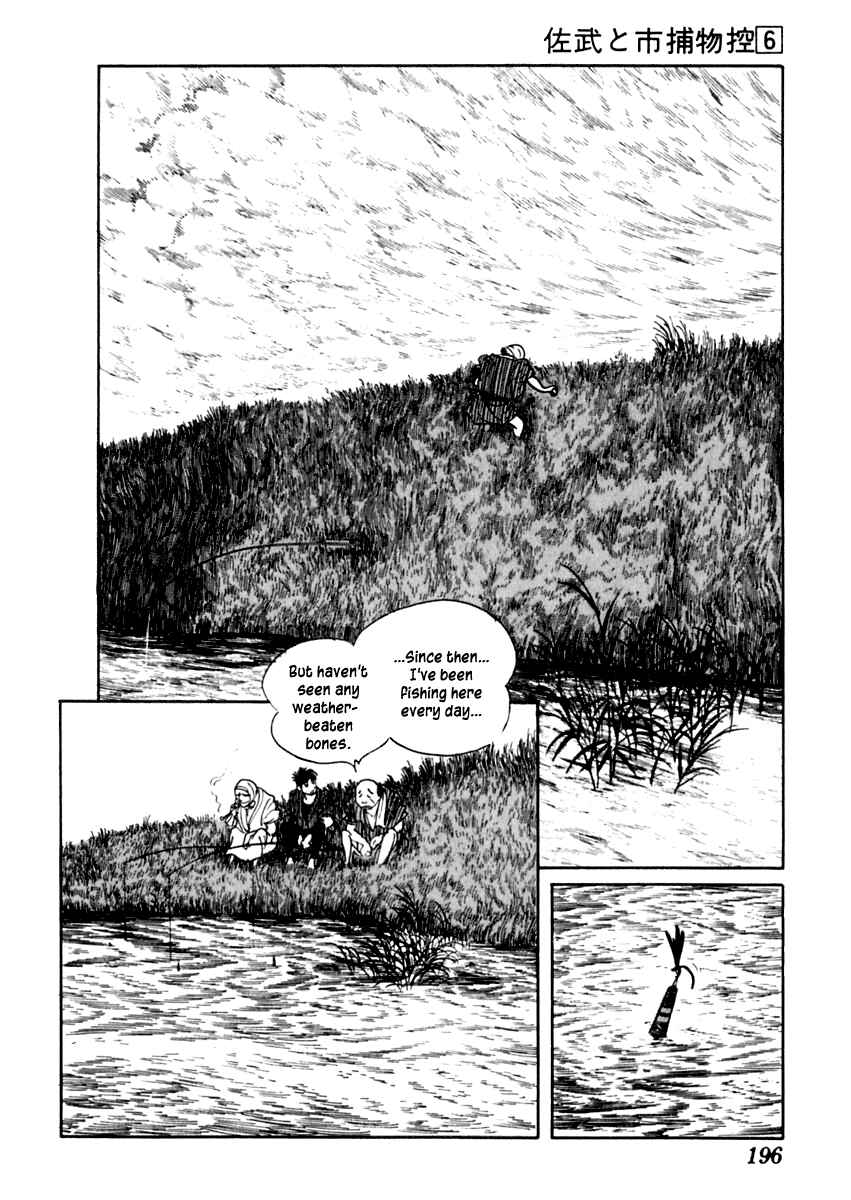 Page 11 Chapter 35 Sabu and Ichi Torimonohikae