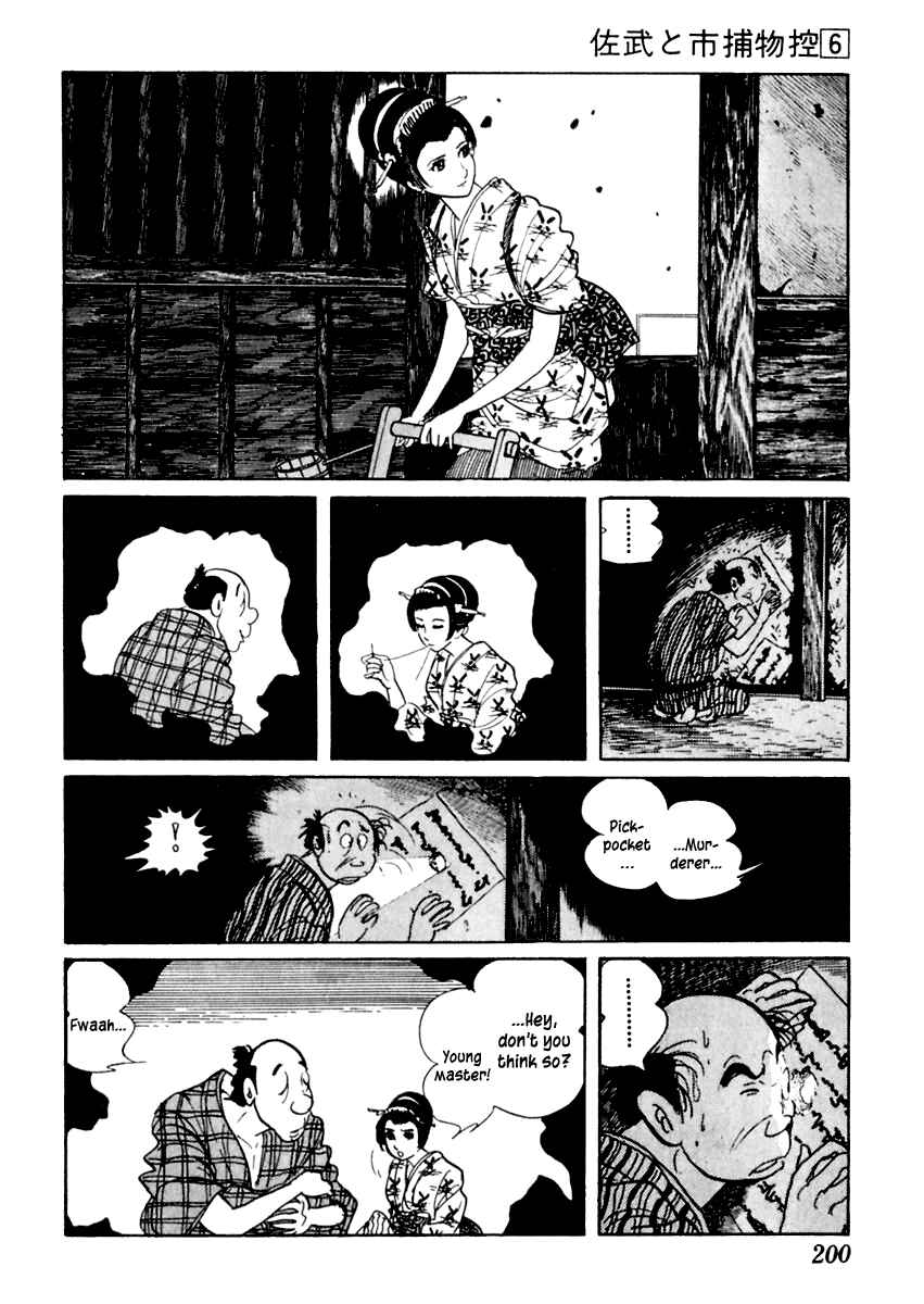 Page 15 Chapter 35 Sabu and Ichi Torimonohikae