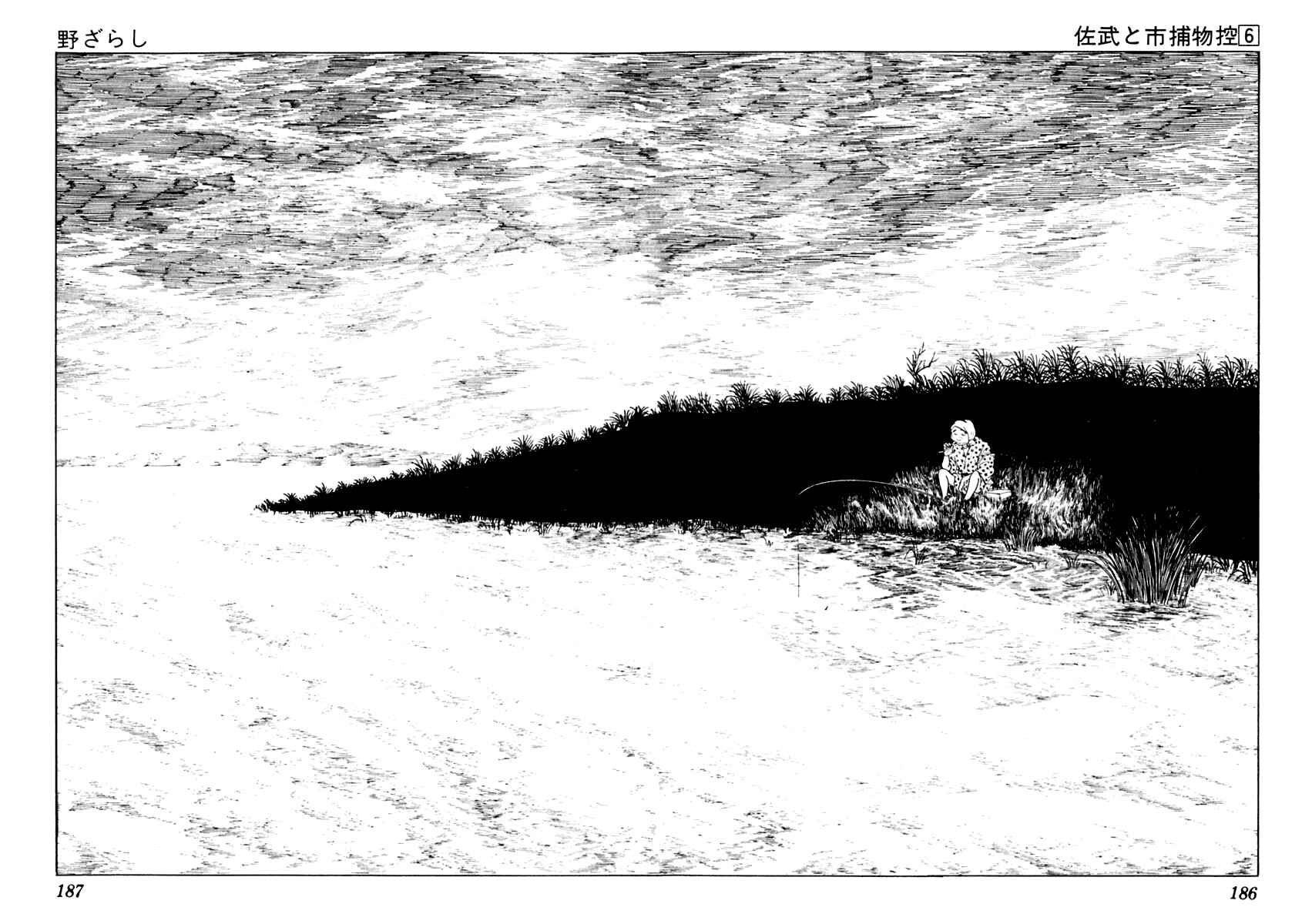 Page 2 Chapter 35 Sabu and Ichi Torimonohikae