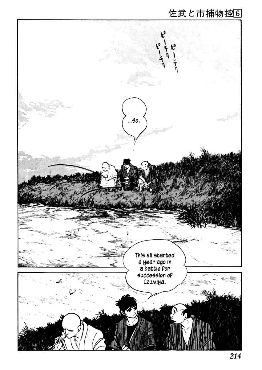 Page 28 Chapter 35 Sabu and Ichi Torimonohikae