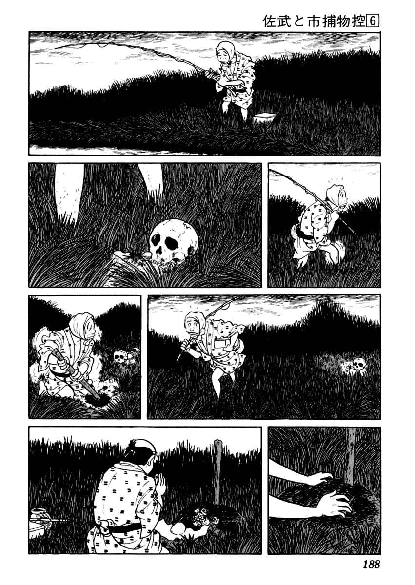 Page 3 Chapter 35 Sabu and Ichi Torimonohikae