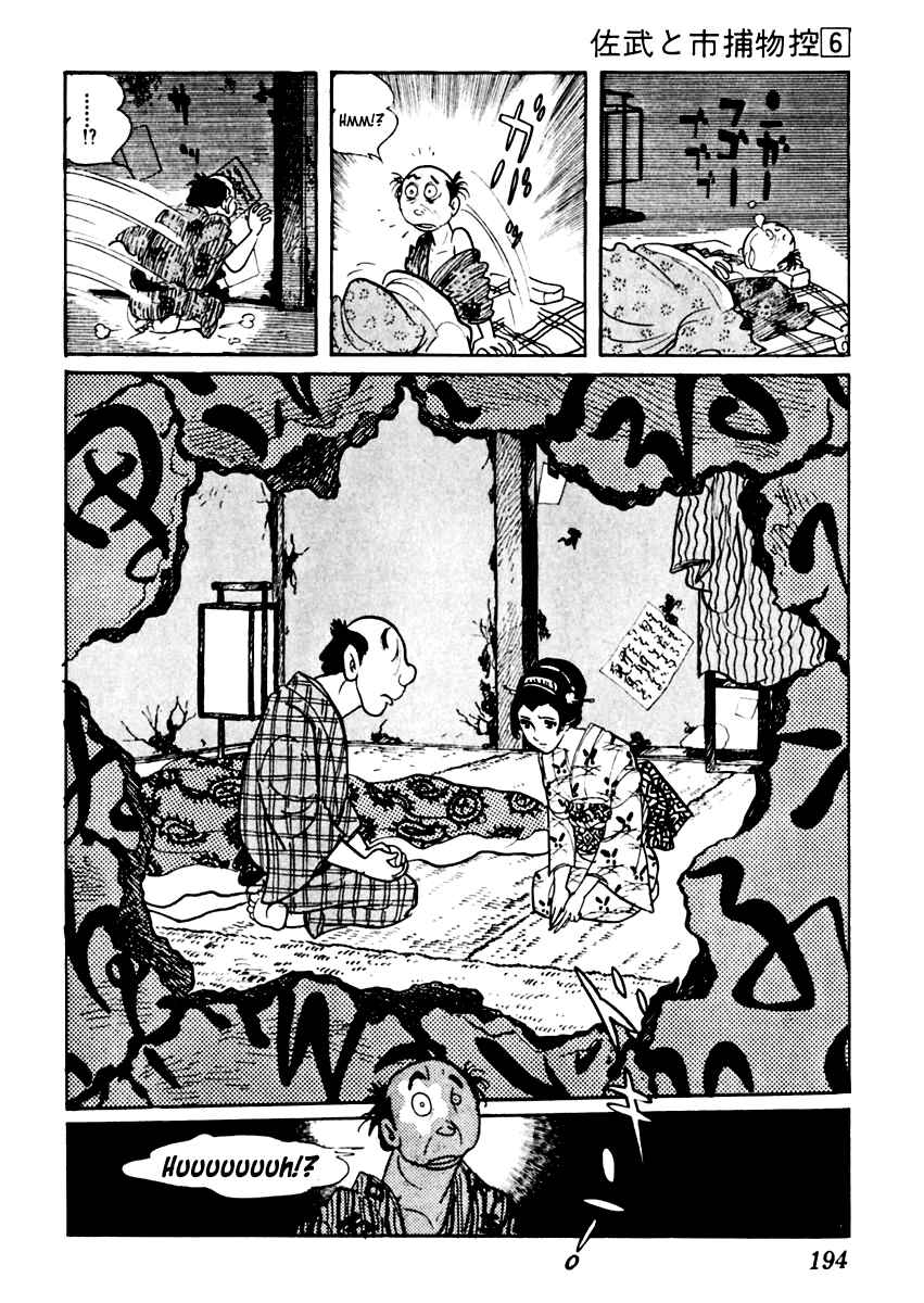 Page 9 Chapter 35 Sabu and Ichi Torimonohikae