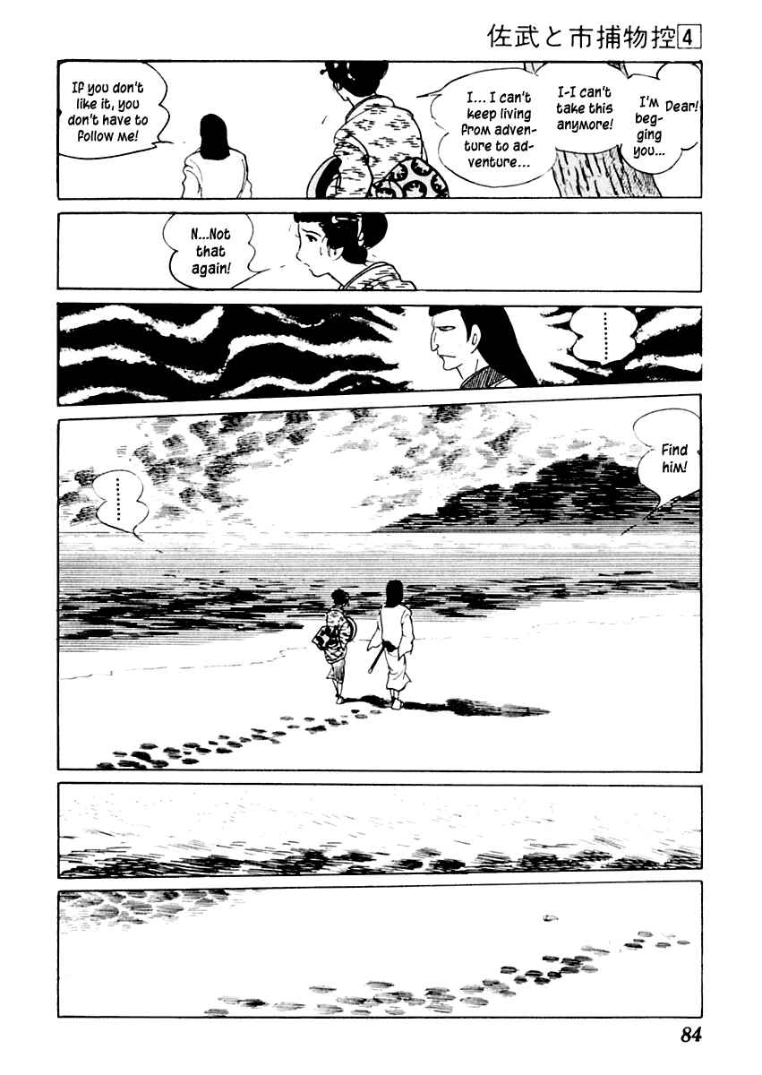 Page 11 Chapter 18 Sabu and Ichi Torimonohikae