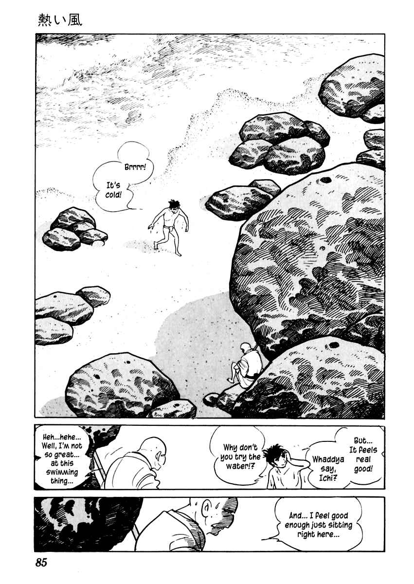 Page 12 Chapter 18 Sabu and Ichi Torimonohikae