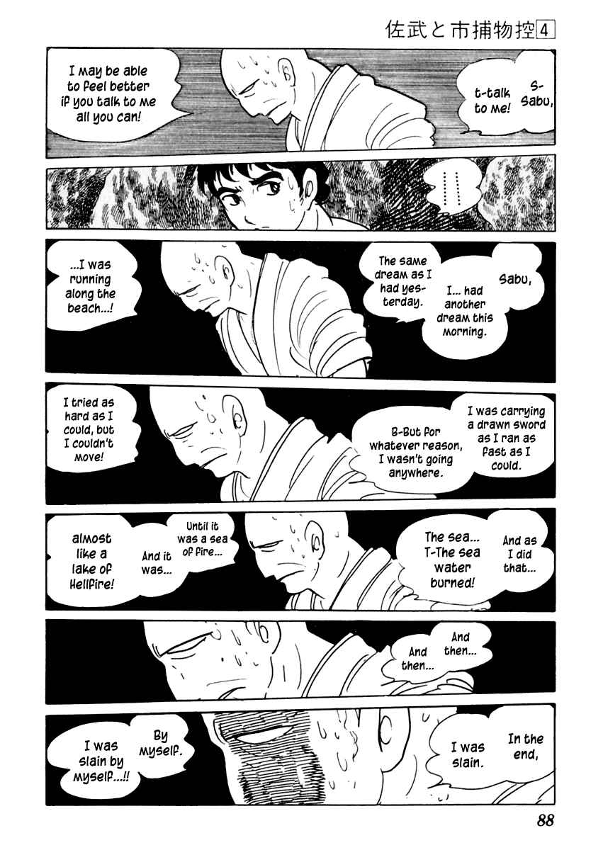 Page 15 Chapter 18 Sabu and Ichi Torimonohikae