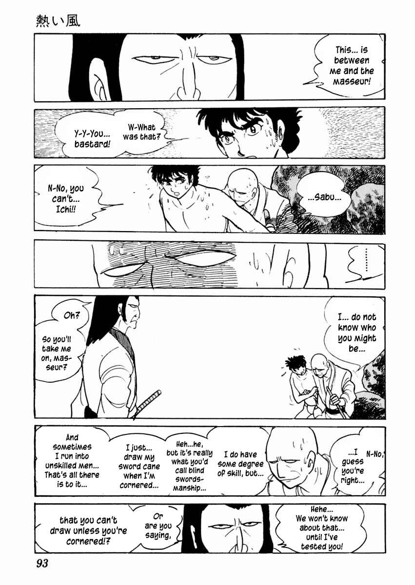 Page 20 Chapter 18 Sabu and Ichi Torimonohikae