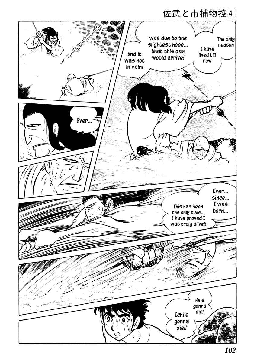 Page 29 Chapter 18 Sabu and Ichi Torimonohikae