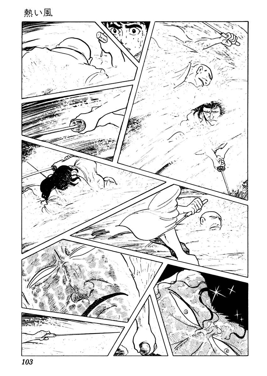Page 30 Chapter 18 Sabu and Ichi Torimonohikae